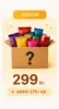 Mystery Box (4 Størrelser)