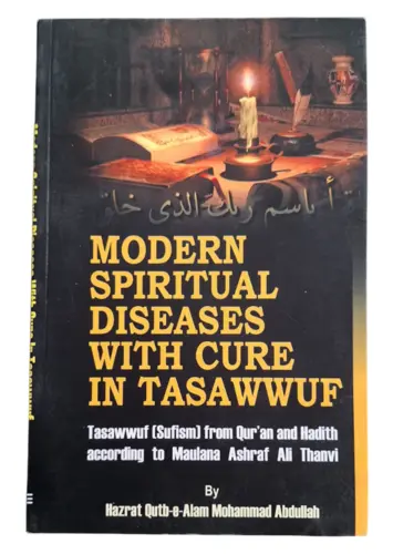 Modern Spiritual Diseases With Cure In Tasawwuf