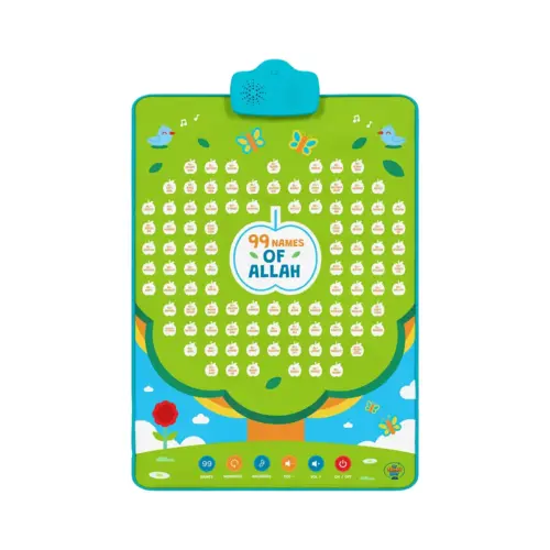 99 Names of Allah - Interaktivt væg kunst