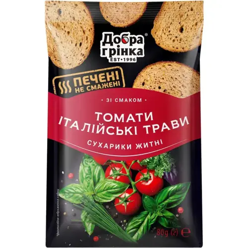 Brødsnacks med Tomat og Italienske Urter, Dobra Grenka 80g