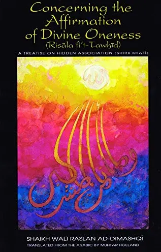 Concerning the Affirmation of Divine Oneness (Risala fi't-Tawhid)
