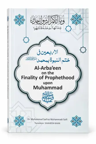 Al-Arba'een on the Finality of Prophethood upon Muhammad