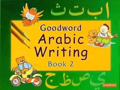 Arabic Writing Book 2