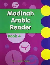 Madinah Arabic Reader 4