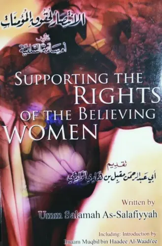 Supporting the Rights of the Believing Women