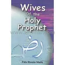 Wives Of The Holey Prophet