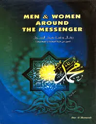 Men And Women around The Messenger