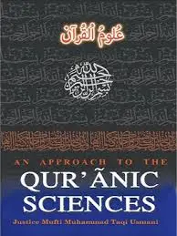 An Approach to the Quranic sciences