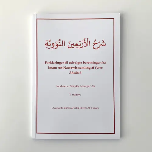 Forklaringer til udvalgte beretninger fra Imam An-Nawawis samling af fyrre Ahadith