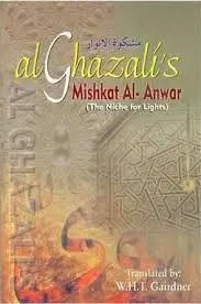 Al-Ghazalis Mishkat Al-Anwar