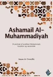 Ashamail Al-Muhammadiyah