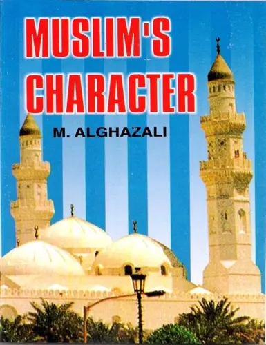 Muslim's Character: Shaykh Muhammad Al-Ghazali