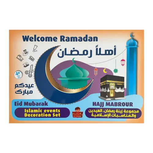 Mega Ramadan DekorationsKIT (36 A3-sidor)