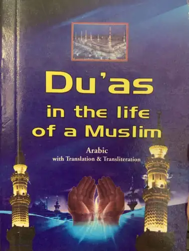 Duas in The Life Of a Muslim ( 9cm x 12 cm )
