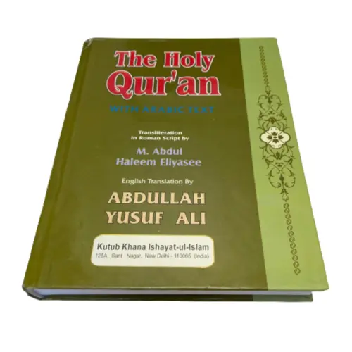 The Holy Quran med oversættelse på engelsk