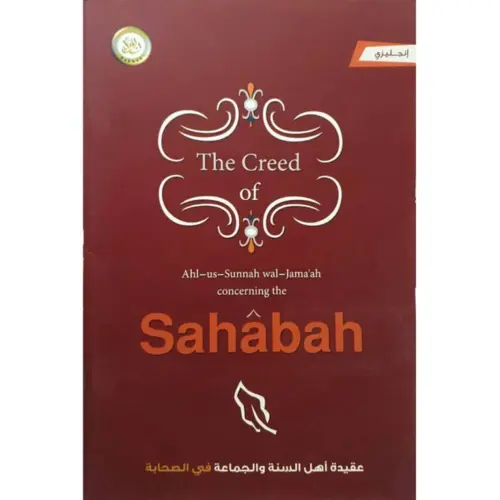 The Creed of Ahlus Sunnah wal Jama’ah Concerning the Sahabah