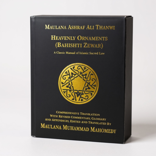 Heavenly Ornaments (Bahishti Zewar)