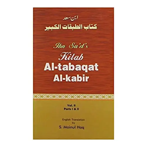 Ibn Sa'd's Kitab Al-Tabaqat Al-Kabir, 2 bøger