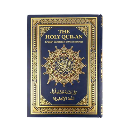 The holy quran, på arabisk + engelsk oversættelse