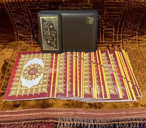 Arabisk koran i 30 dele med lædertaske, brun
