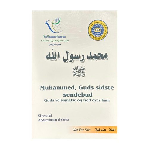 Muhammed (saw), Guds sidste sendebud, Gratis bog