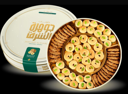 Maamoul Premium Sweets 500g