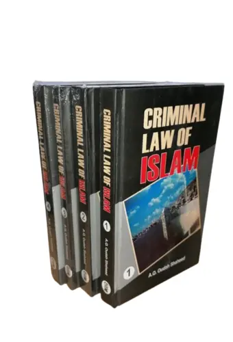 Criminal Law Of Islam by A.Q Oudah Shaheed (Vol 1-4)