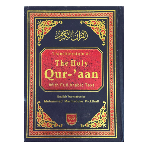 The Holy Qur'aan (with latin letters)