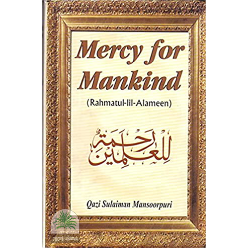 Mercy For Mankind (Rahmatul -Lil-Alameen)