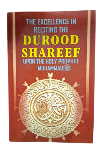 The Excellence in Reciting the Durood Shareef upon The Holy Prophet Muhammad