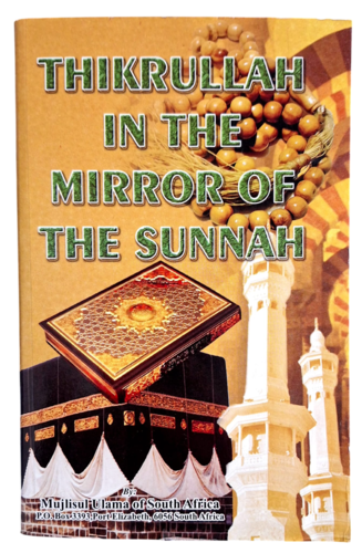 Thikrullah in the Mirror of the Sunnah