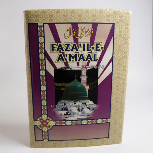 Fazail E Amaal (part II)