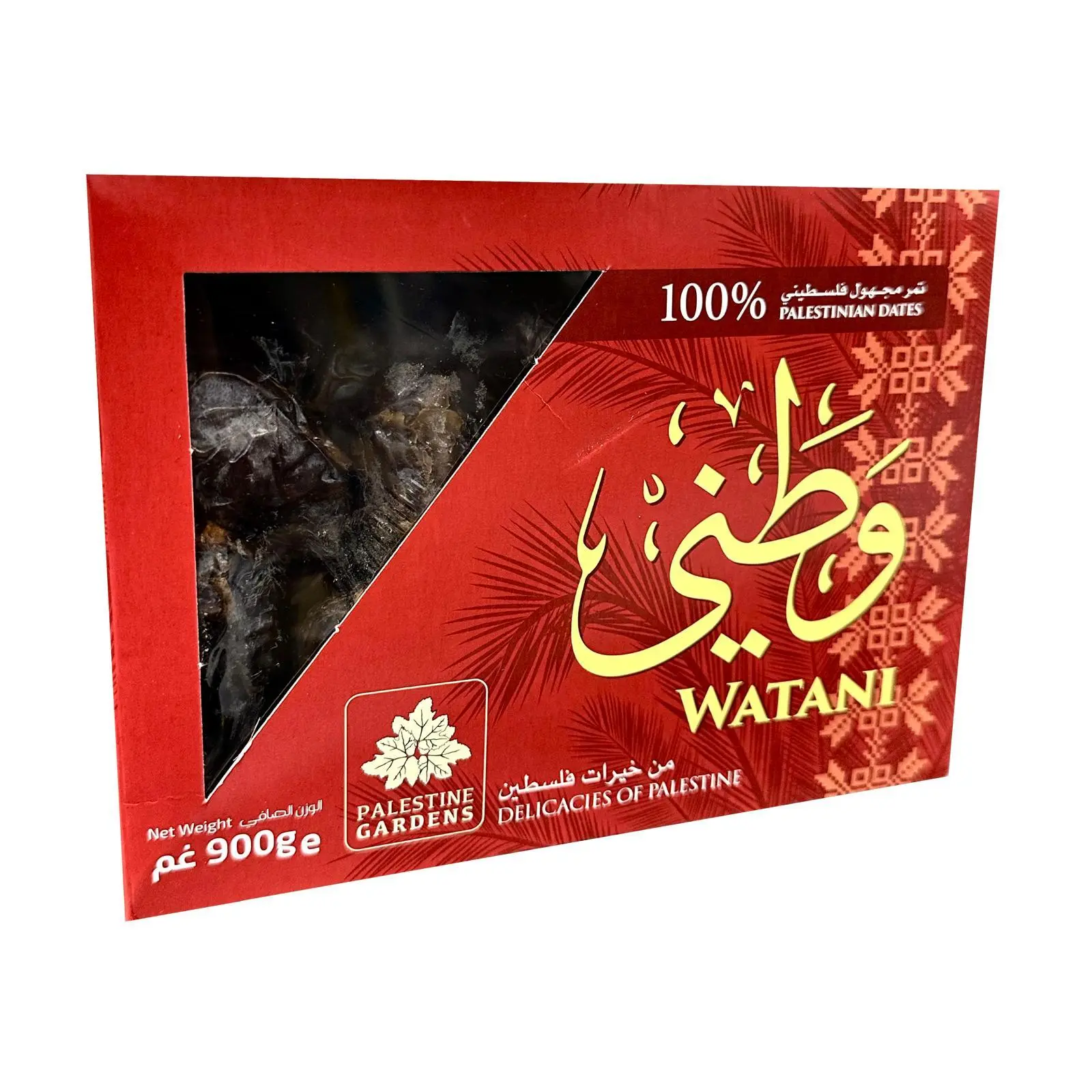 Køb Watani Palestinian Medjoul Dates Jumbo Classic 900 gram - 80,00 DKK,-