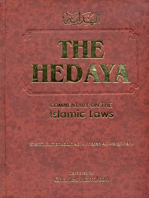 The Hedaya