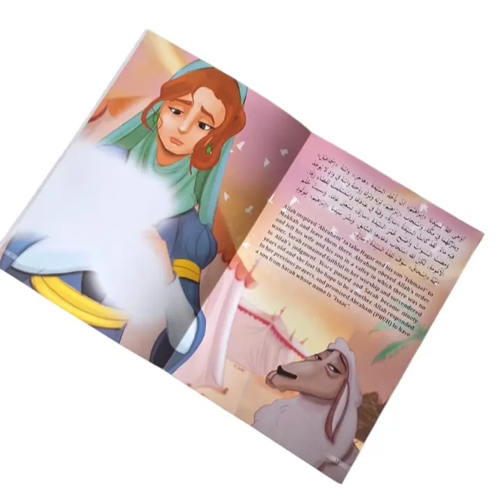 Stories of the Prophet’s Wives – Komplet Bogsæt (10 bøger)