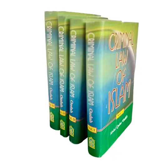 Criminal Law Of Islam by A.Q Oudah Shaheed  (Vol 1-4)