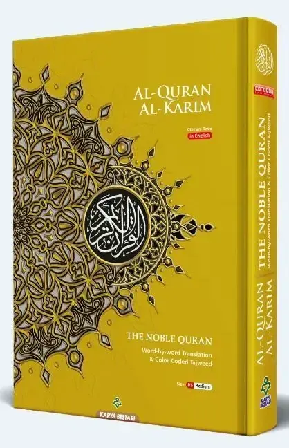B5 Noble Quran: Arabic-English Translation, Color Coded Tajweed