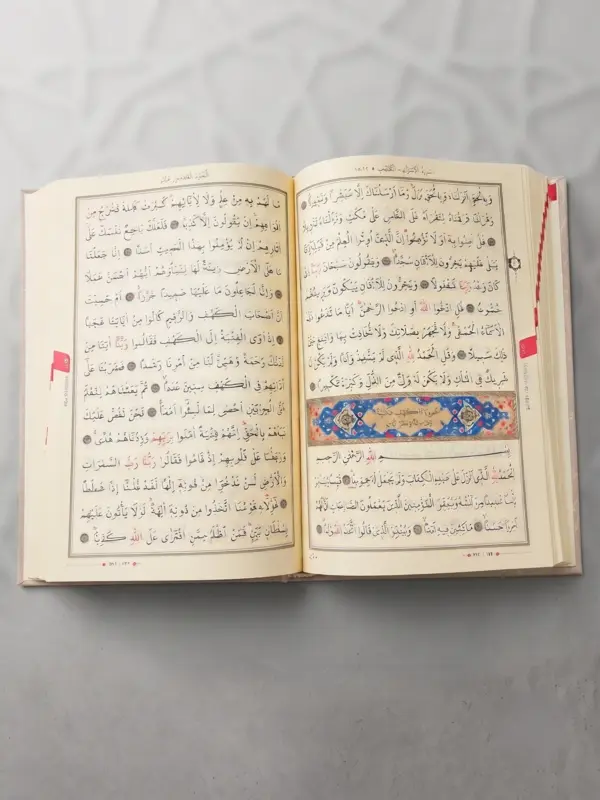 Tajweed Koran (2 Farver)