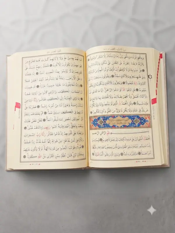Tajweed Koran (2 Farver)