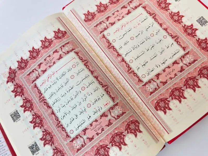 Klassisk Koran, Ayfa