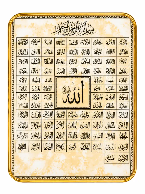 Islamisk væg dekoration, 2 varianter