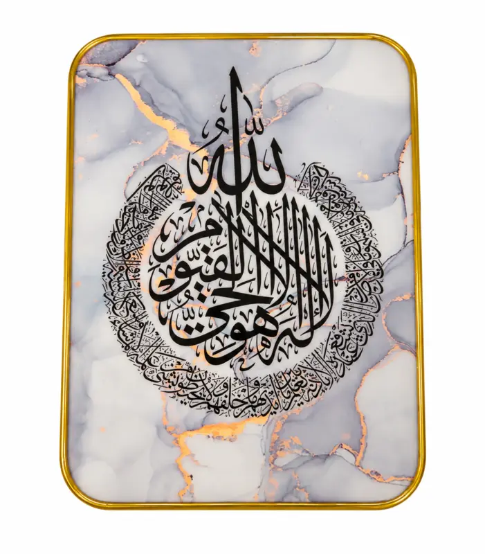 Islamisk væg dekoration, 2 varianter