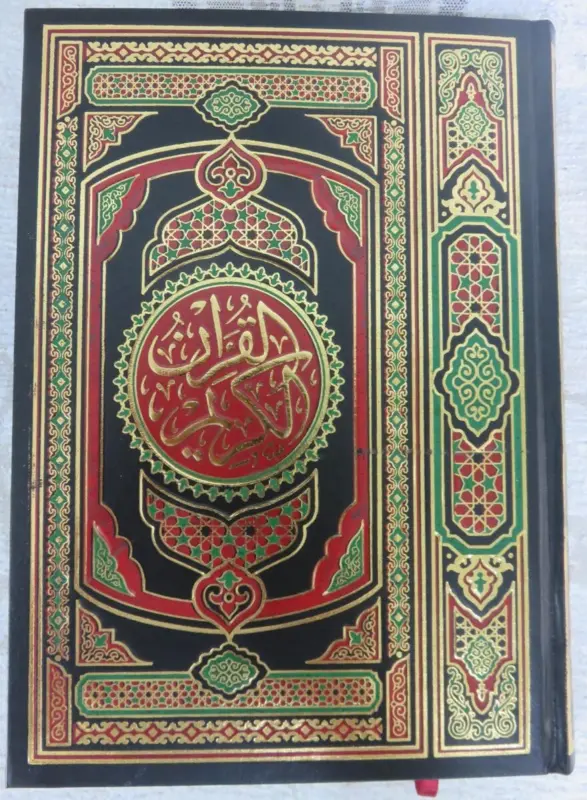 Quran Mushaf (Arabic)