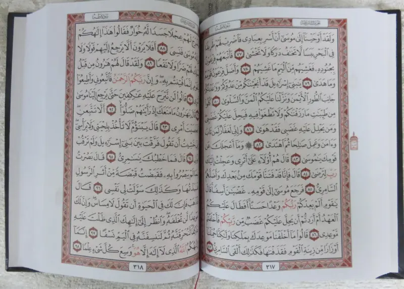 Quran Mushaf (Arabic)
