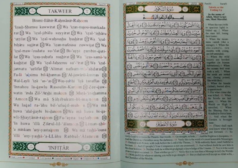 Tajweed Qur'an med oversættelse på engelsk og latinske bogstaver KUN 30. Del Juz Amma