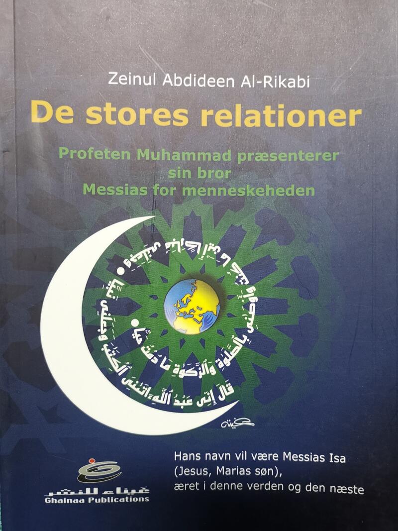 De Stores Relationer Profeten Muhammad præsenterer sin bror Messais for menneskeheden
