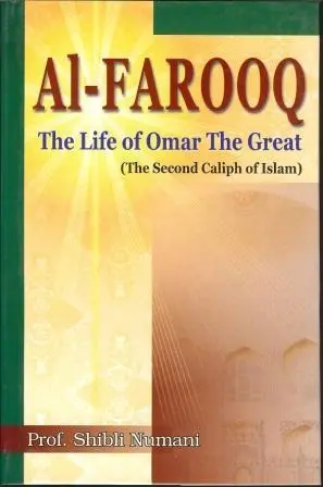 Al-Farooq - The life of Omar The Great