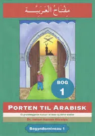 Porten til Arabisk Bog 1