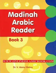 Madinah Arabic Reader 3 gul