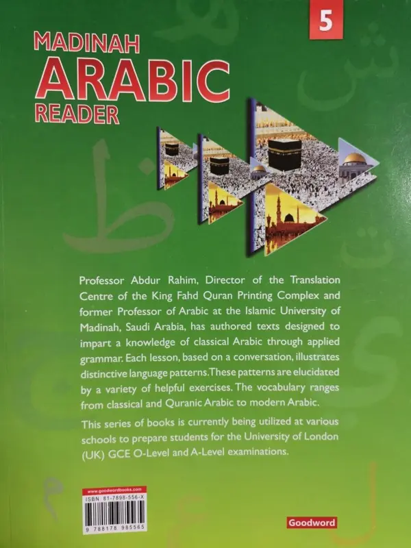 Madinah Arabic Reader 5